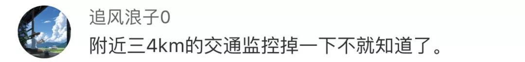 新奔驰到手半小时发现补漆痕，4S店竟然干出这事！