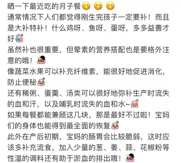 刘诗诗生二宝了吗,生完孩子后的刘诗诗大变样