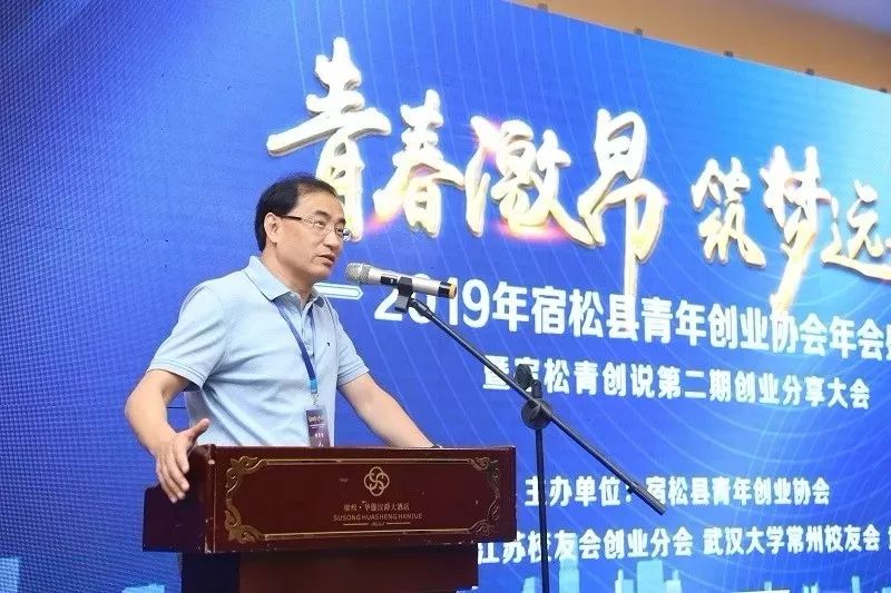 青创协年会,青创大会2022