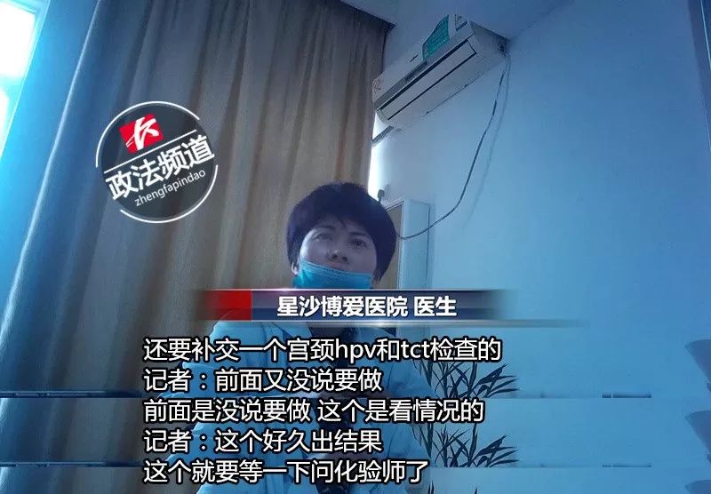 长沙妇幼保健院医托,长沙县妇幼医院医托