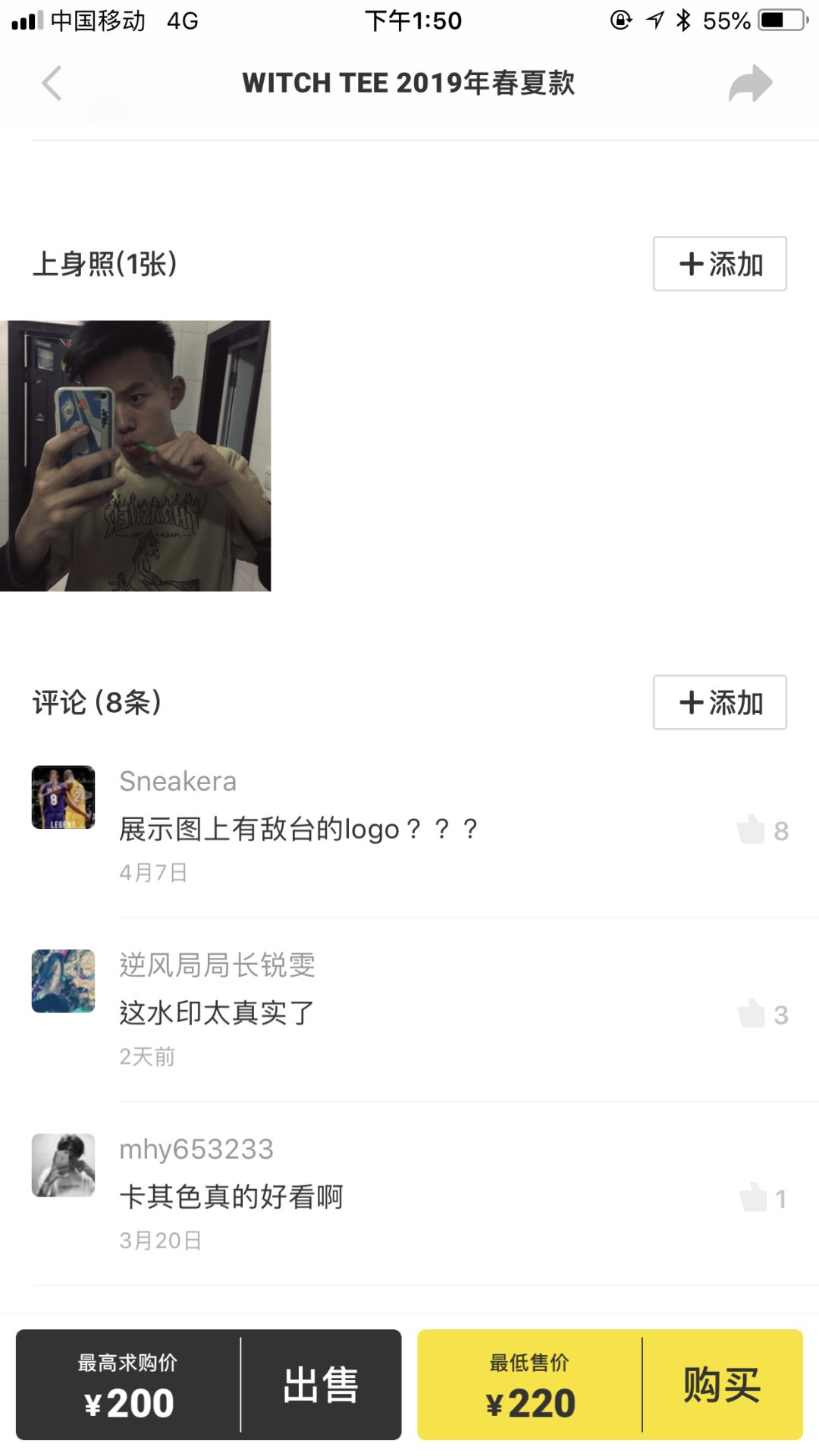 卖家辱骂买家愚蠢到家,卖家怒怼台湾差评