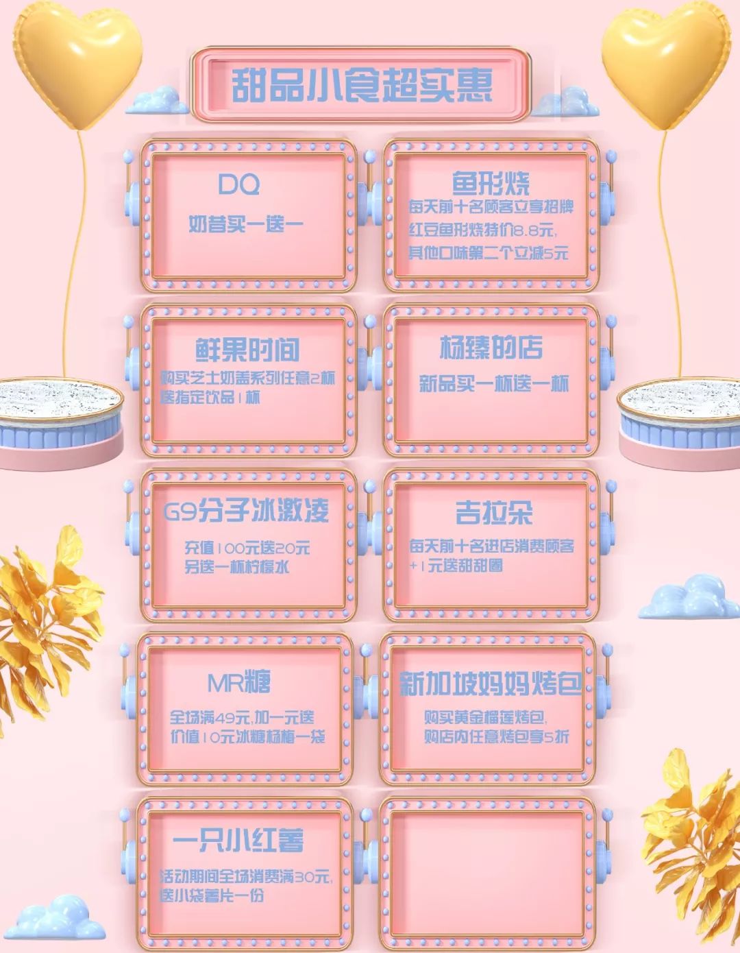 五一去哪玩更有性价比,没想好去哪玩