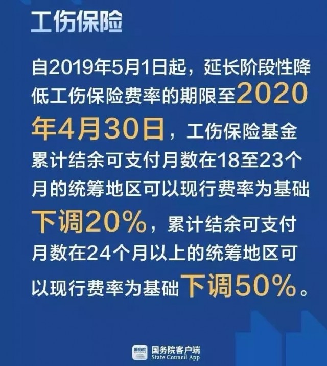 5至6月份日照有哪些新闻,日照今日实事