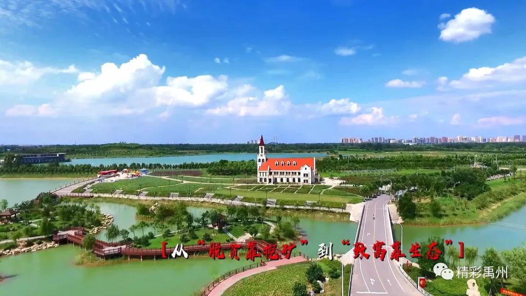 河南乡村生态振兴典型案例,乡村振兴生态宜居图片