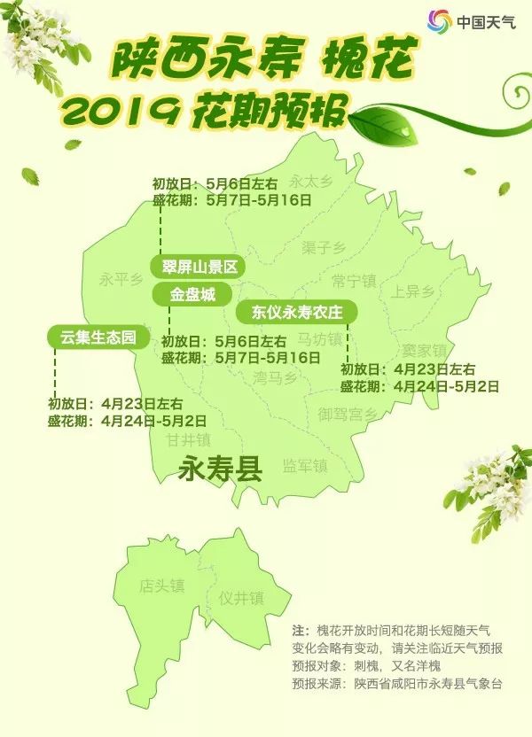 错过等一年,错过等一年歌曲视频