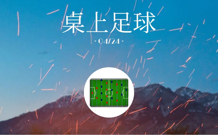 肾上腺飙升100次,肾上腺素飙升名场面运动会