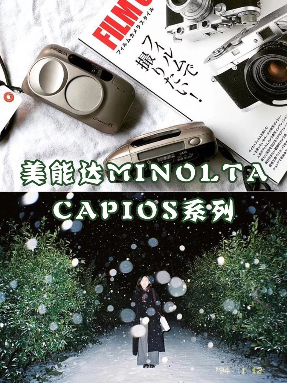 入坑胶片你真的需要一台胶片机吗,为什么不推荐新手买胶片机