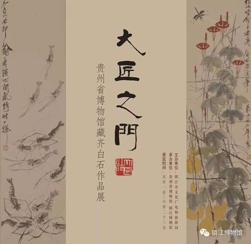 【江浙沪】五一期间有什么好看的展览？