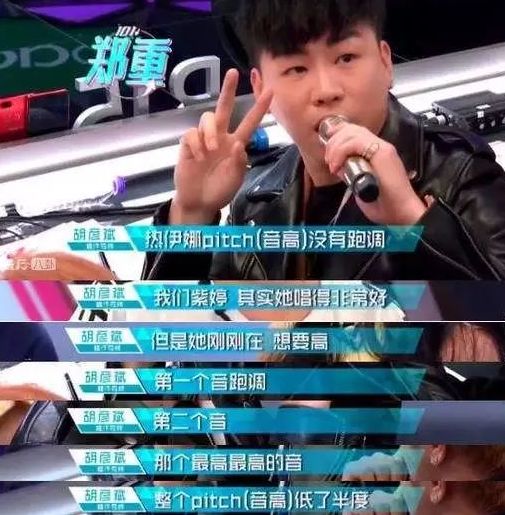 有些综艺做不对这件事,就只能沦为笑柄