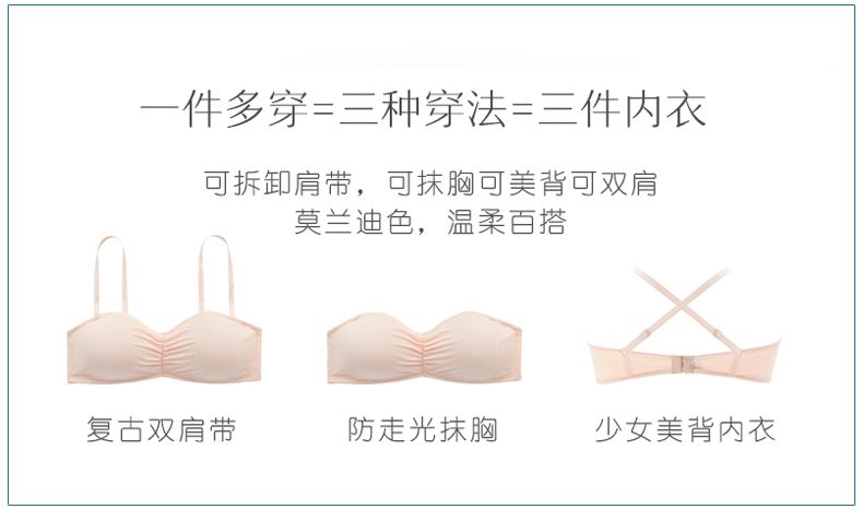 网红聚拢型内衣推荐,美背内衣网红爆款中国风