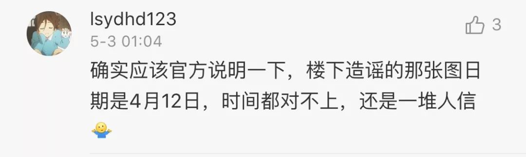 打10086说什么才能获得免费流量,10086说给我免费增加流量可信吗