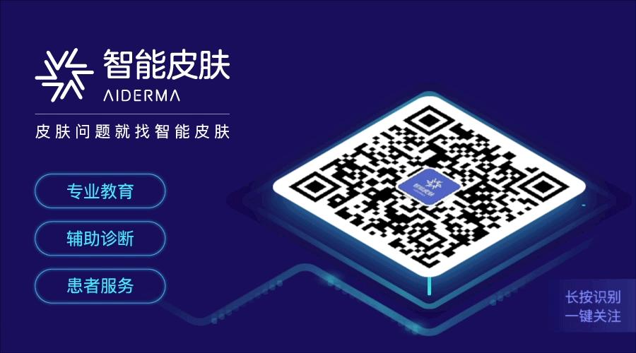 哪种皮肤病容易被误判为银屑病,容易被误诊为疥疮的皮肤病