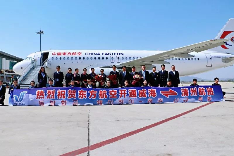 威海飞机团购,特价机票威海飞上海