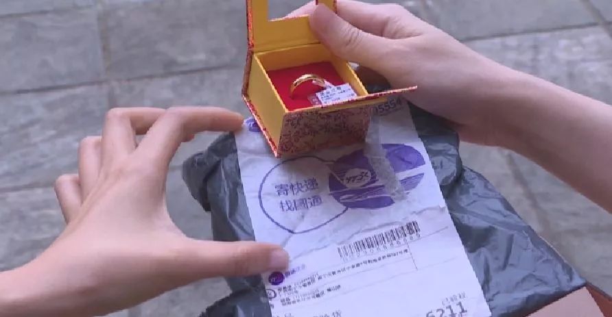 警惕收到这种快递千万别扫码,收到黄金首饰包裹要怎么验货