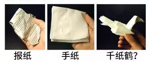 擦屁股姿势大全，看完就觉得干净了不少