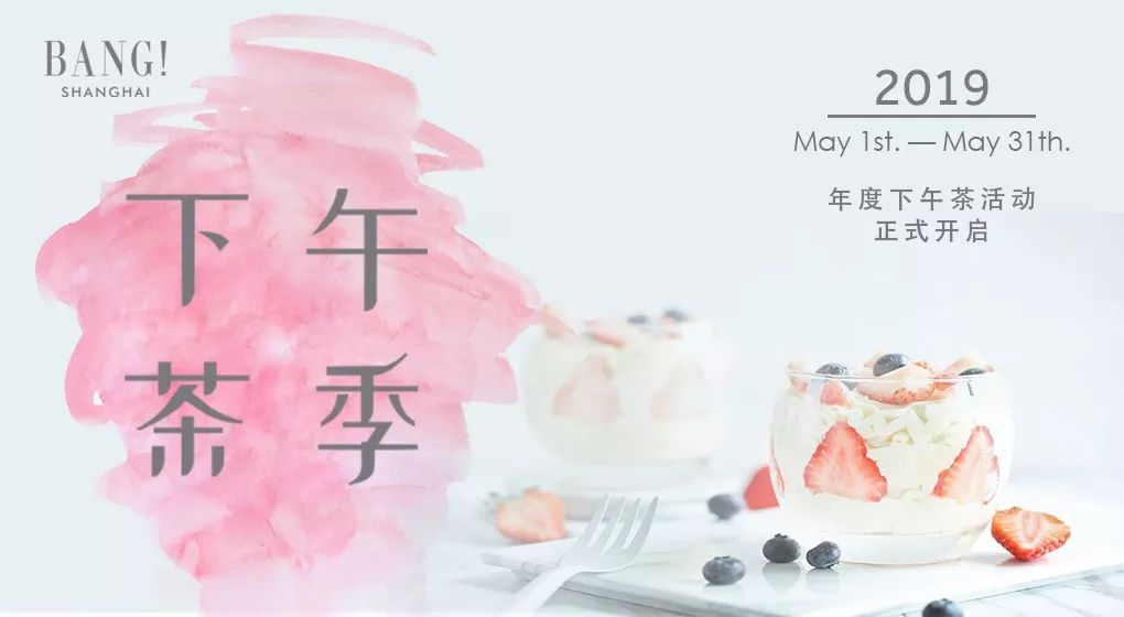 高档下午茶团购2-3人餐,劲爆下午茶套餐