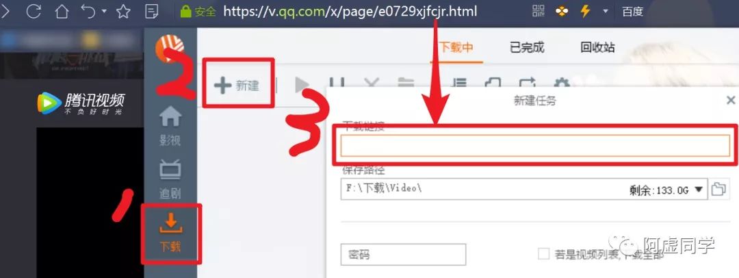 爱奇艺腾讯优酷视频下载,优酷视频如何转码成爱奇艺