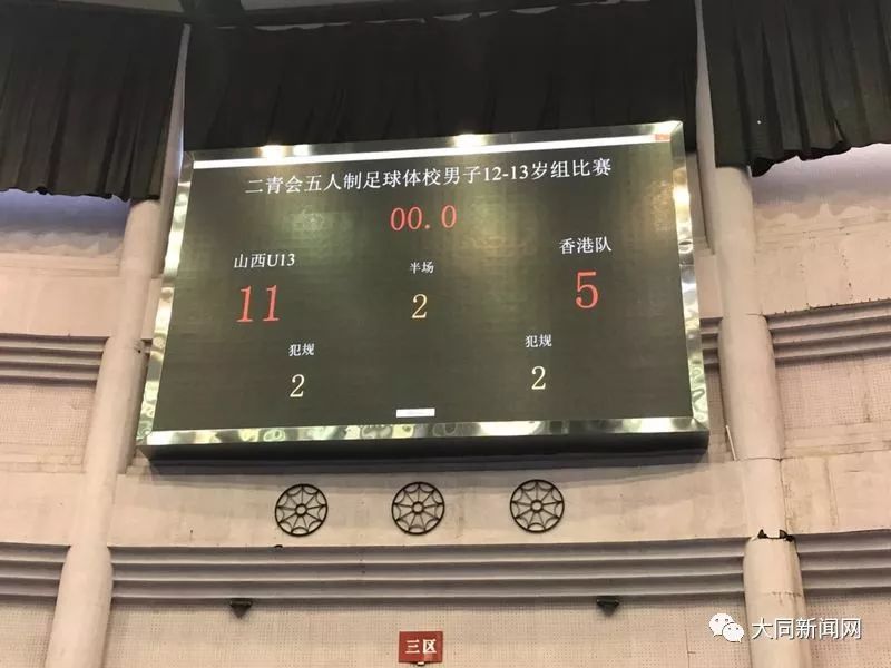 大同市运会第一名奖杯,大同市第一届平城区运动会