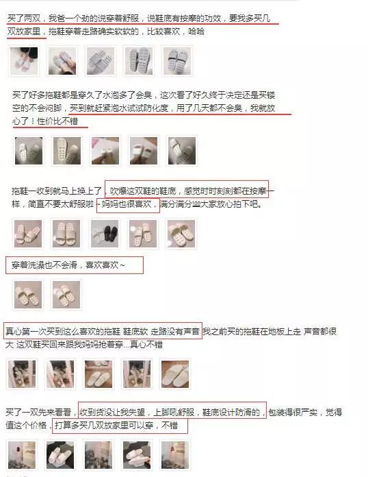 比普通拖鞋好穿100倍！踩在云朵上一样舒服，好穿到爆！永不臭脚！网友：想丢掉家里所有其它拖鞋！