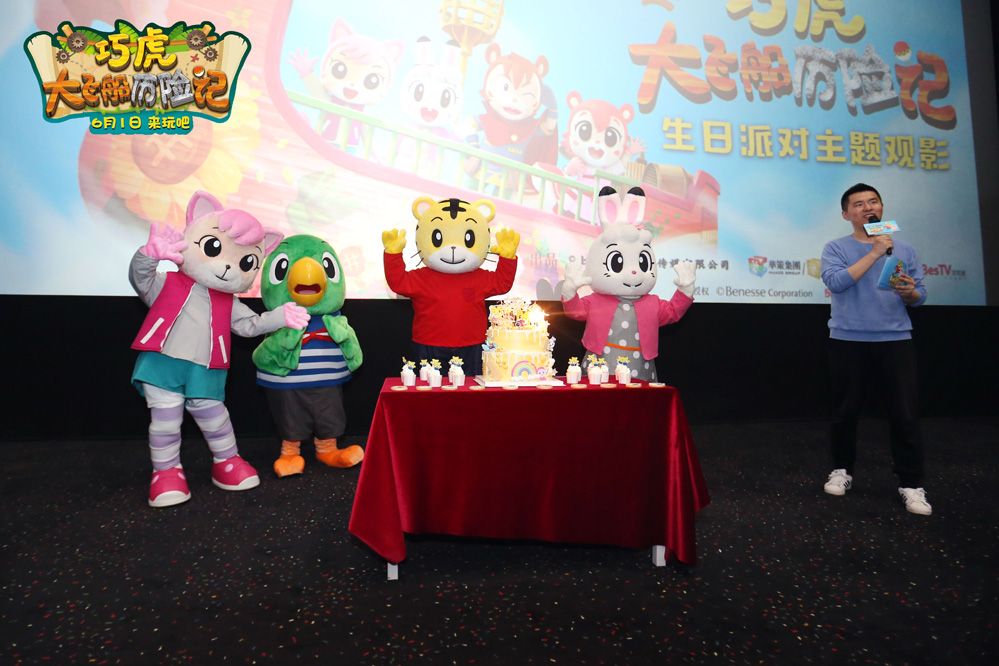 巧虎大飞船历险记免费观看,把巧虎大飞船历险记看哭