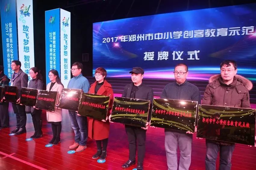 郑州：跑出教育加速度，跑出教育高质量│新时代@出彩河南教育