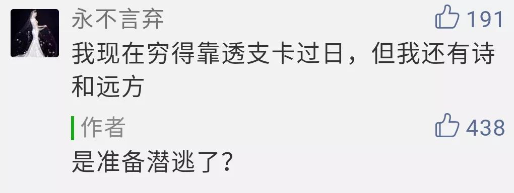 不快乐也一定别皱眉,不快乐也别焦虑生活总会给你惊喜