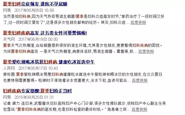 仙仙裤夏天,超仙凉感冰丝裤