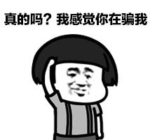 如何看待那些卖假鞋的人,要不要昧着良心卖假鞋