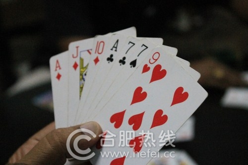 “乐智合肥幸福满掼”——掼蛋的技巧