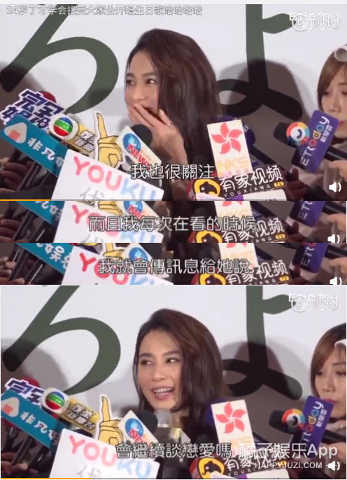 到底在没在一起？这两人真的好迷啊……