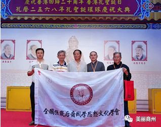 【家风家教】商州居住着北宋大儒、关学宗师张载的后裔近3万人，看他们如何传承先祖光辉思想搞好家规家训教育