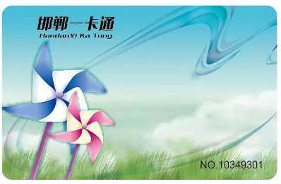 邯郸公交一卡通怎么办理,邯郸公交车刷两次卡