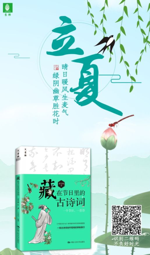 今日立夏愿我们都如夏花般绚烂,今日立夏愿我生如夏花