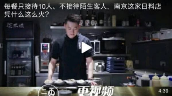 网红美食店测评吐槽,中国吃货网红甜点