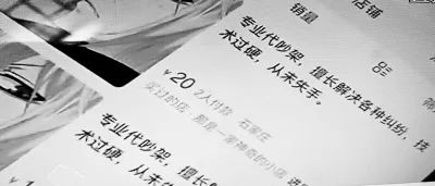 5月7日每天3分钟尽览天下事(民族运动会明日釆集火种/郑州钱学森实验学校招生细则公布)