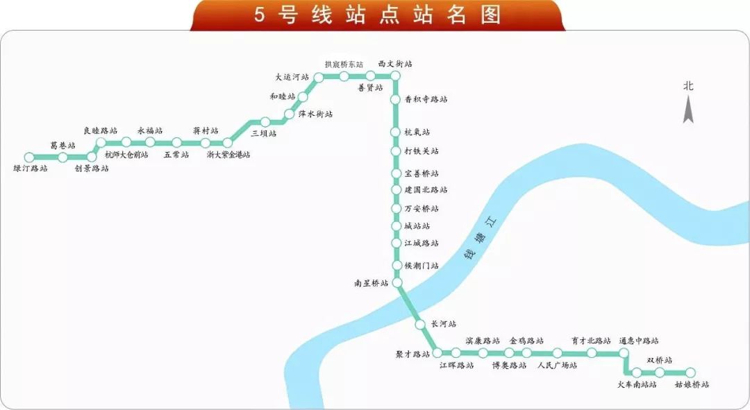 杭州地铁5号线全程站点需要多久,杭州地铁5号线地铁线路明细图