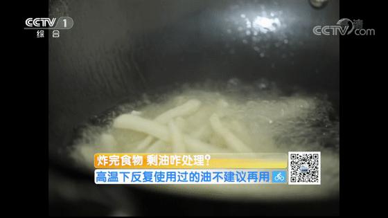 炸菜后的剩油怎么处理,炸食物的剩油怎么处理
