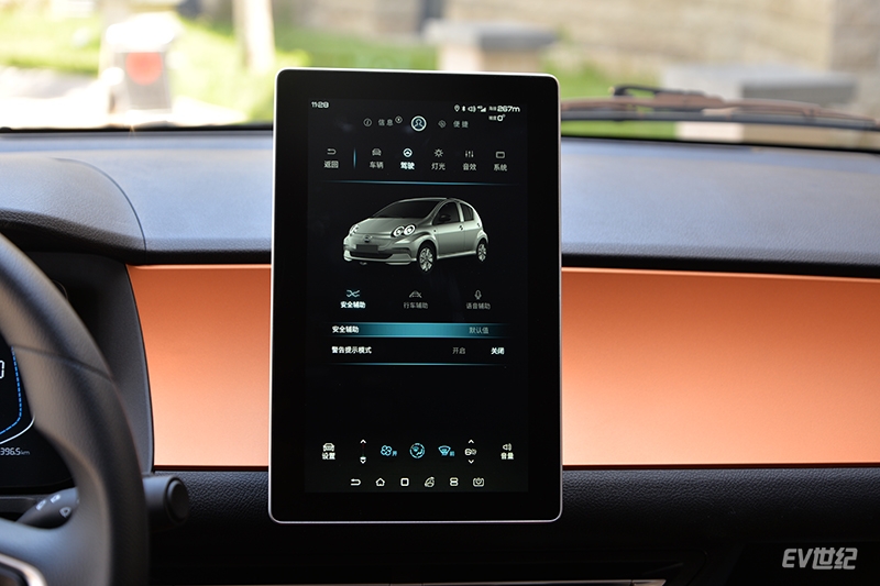 比亚迪e1测评真实视频,比亚迪纯电代步e1