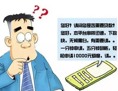 网上办贷需要什么app,网上办理贷款流程详解