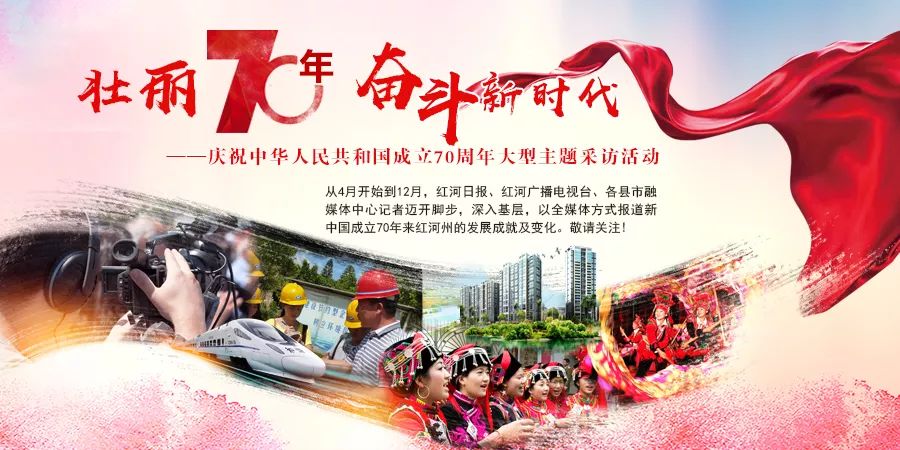 壮丽70年奋斗新时代完整版,壮丽70年阔步新时代的内容