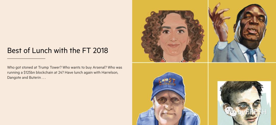 在识货的人眼里,在懂行的人眼里