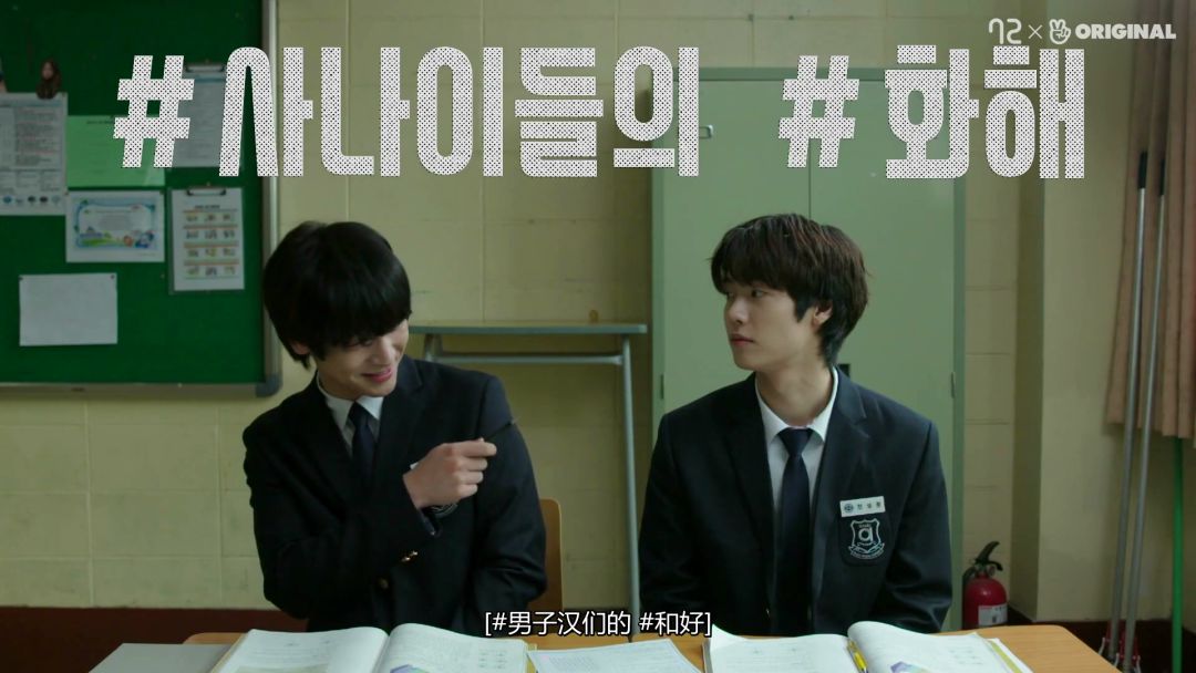 这部沙雕的「羞耻」神剧，就是你中学的日常！太真实了