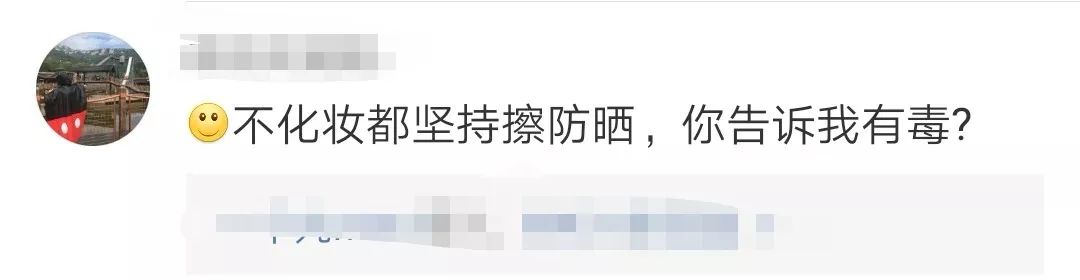 防晒霜导致皮肤过敏怎么办,防晒霜引起的皮炎