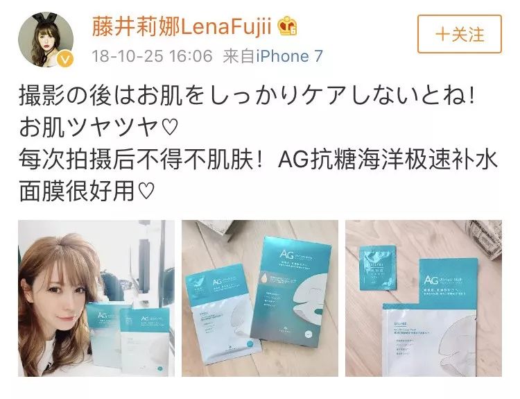 杨天真分享的面膜,杨天真敷面膜