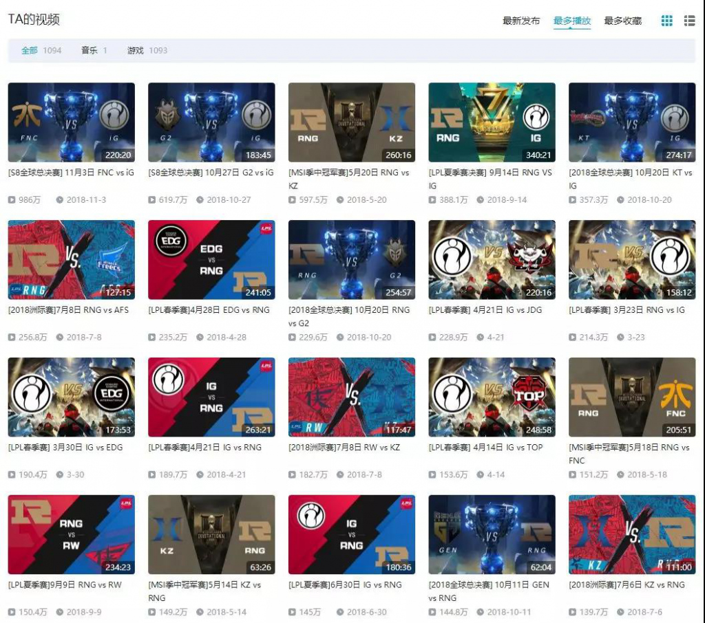 中国电竞产业破千亿,奔跑吧巨婴是第几季