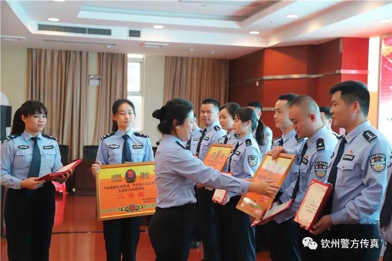 【今日关注】谁是“最强王者”?快来围观钦州公安这场扫黑除恶知识竞赛!现场PK场面很“火爆”!