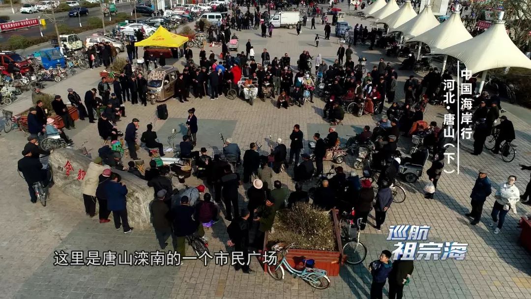 我想去唐山三岛曹妃甸港看看感受下百年“评”韵绽芳华