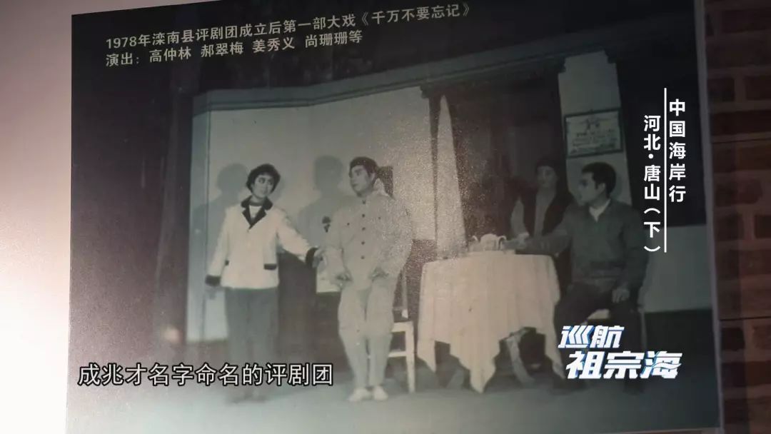 我想去唐山三岛曹妃甸港看看感受下百年“评”韵绽芳华