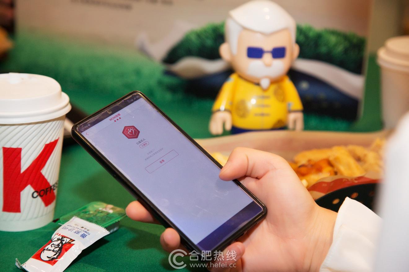 这个餐篮很种草——合肥肯德基邀您打卡种草，“合”您一起环保