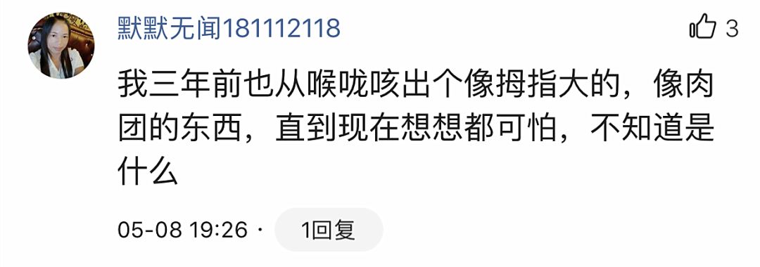 鐢峰瓙鍠濋厭鍚愯鍚撳潖姘戣,鐢峰瓙閰掑悗鍚愬嚭鏉ュぇ鑲跨槫